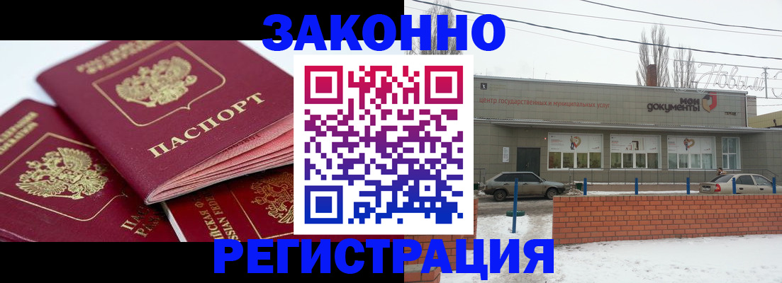 пропишу в квартире в Мантурово