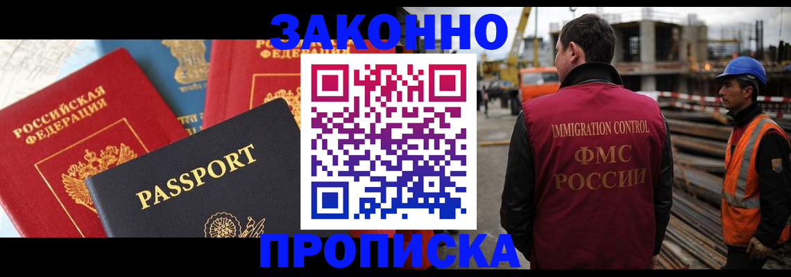 временная регистрация поиск в Мантурово