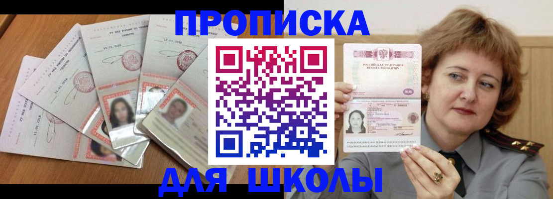 пропишу в квартире в Мантурово