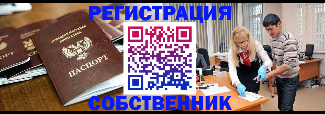 временная регистрация 2025 в Мантурово